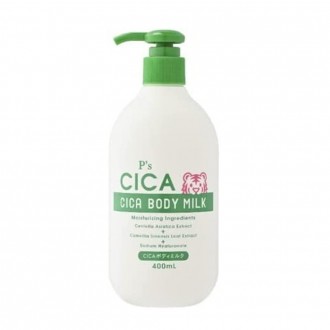 Kem dưỡng body Cica collagen cho lưng, tay, chân và bàn chân không gây dị ứng, dưỡng ẩm cao, tẩy tế bào chết