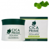 Kem Tẩy Da Chết Cica Centella Urea Aha Làm Dịu Lỗ Chân Lông Gel Tất Cả Trong Một Co Rút ​​Dưỡng Ẩm Độ Đàn Hồi Không Gây Dị Ứng Chữa Axit Nhẹ