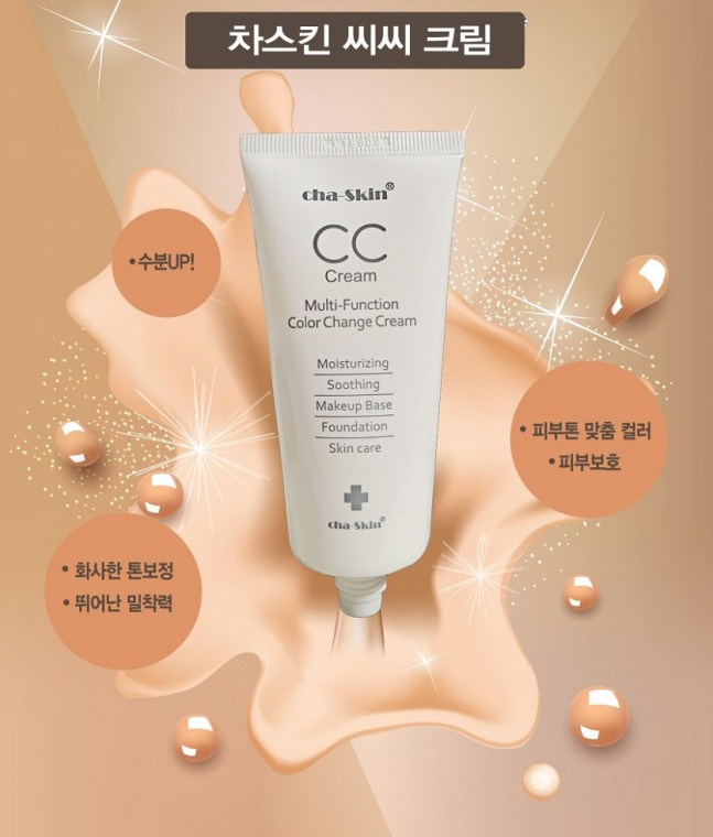 [Mỹ phẩm] Chaskin CC Cream cao cấp 50g/BB Cream/Kem nền