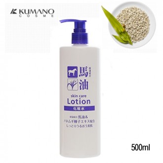 Hatomugi Coix Dầu Ngựa Toner Dung Tích Lớn Dưỡng Ẩm Axit Hyaluronic