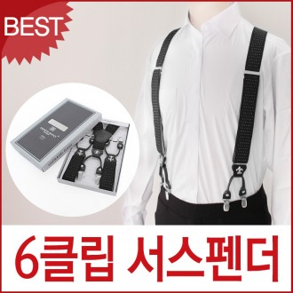 Blue Cats Venetolucci Nội địa 6 Clip treo Suspender SSPD04 Quà tặng