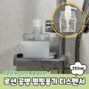 JPA 로션 공병 펌핑용기 디스펜서 투명 250ml