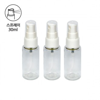 스프레이용기 30ml 3매1세트