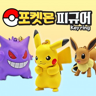 Móc khóa hình Pokemon-6EA