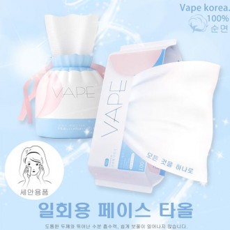 Khăn mặt dùng một lần VAPE, 3 khăn giấy thấm chân làm đẹp bằng cotton nguyên chất, khăn giấy cuộn