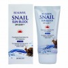 Kem chống nắng ốc sên Viewmir 70ml SPF50 PA+