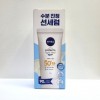 Nivea Protect Moisture Soothing Sun Serum 90ml Kem chống nắng chống tia cực tím Kem chống nắng