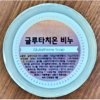 3 loại xà phòng Glutathione