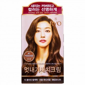 Ryeo Uachae Kem dưỡng tóc màu xám sành điệu 6C-Coffee Brown 3 phần ăn