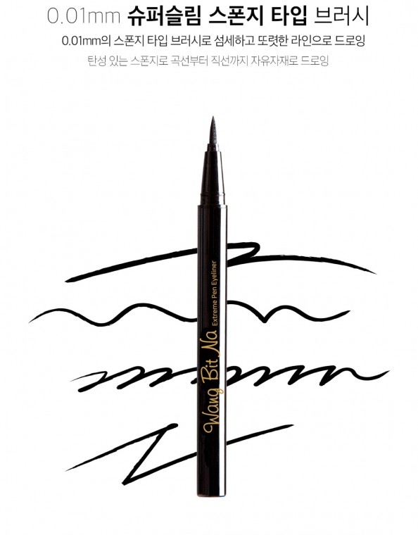 WANG BITNA Extreme Pen Eyeliner Đen/Nâu Đậm 2 Loại 1 0.6g Chống Thấm Nước