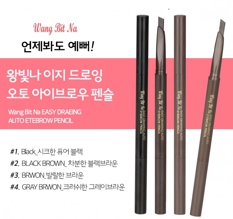 WANG BITNA Easy Draw Auto Eyebrow Pencil 4 màu chọn 1