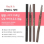 WANG BITNA Easy Draw Auto Eyebrow Pencil 4 màu chọn 1