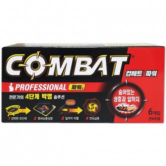 Henkel Combat Power Big Wheel Bait (3g 6 gói)