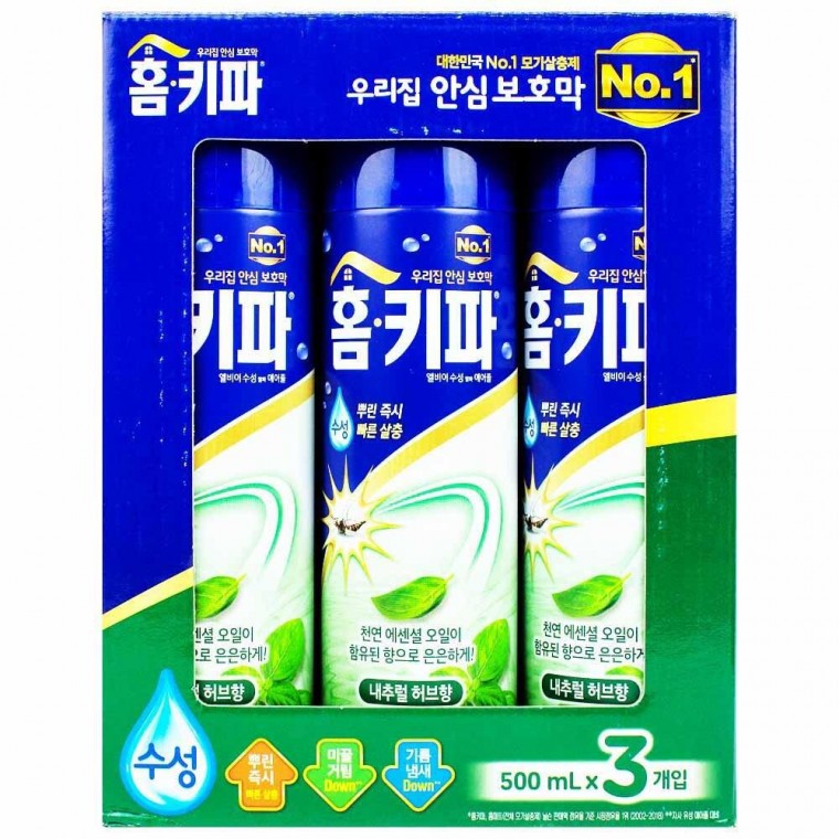 HomeKeepa LBE Alpha Aerosol gốc nước 500ml x 3 gói - Hương thảo dược thiên nhiên