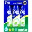 HomeKeepa LBE Alpha Aerosol gốc nước 500ml x 3 cái - Hương thảo dược thiên nhiên