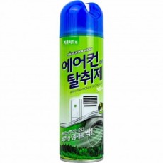 Máy sưởi điều hòa khử mùi Phytoncide mùi hương 300ml