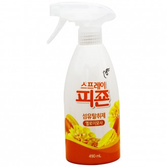 Xịt Khử Mùi Vải Pigeon Loại Vàng Mimosa 490ml