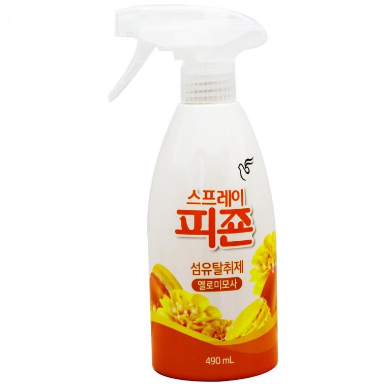 Xịt Khử Mùi Vải Pigeon Loại Vàng Mimosa 490ml