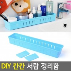 Dụng cụ sắp xếp ngăn kéo ngăn DIY