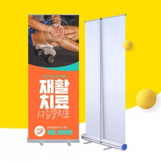 Màn cuộn triển lãm, giá treo banner, giá treo poster, biển đứng, giá treo banner gió ngoài trời bằng thép, bảng thông tin, acrylic