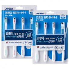 Bàn chải đánh răng lông xoắn ốc sảng khoái Jordan Alpha 8in1 4 chiếc x 2 bộ đặc biệt tổng cộng 8 chiếc