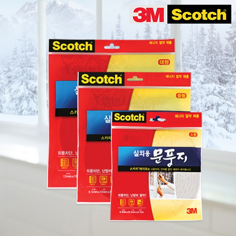 3M Ngoài Trời Cửa Trước Cửa Sổ Thời Tiết Tấm Hiên Tất Khoảng Cách Gió Chặn Mưa Gió Dự Thảo Côn Trùng Tiếng Ồn Chặn