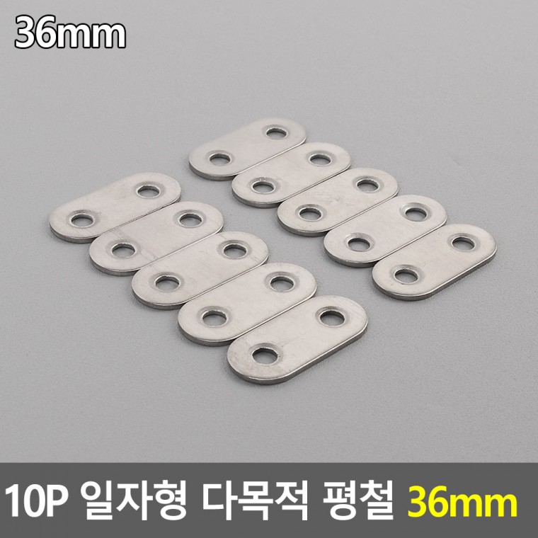 Bàn ủi phẳng đa năng thẳng 10P Bàn ủi phẳng đa năng 36mm Bàn ủi phẳng đa năng thẳng Giá đỡ sắt gia cố phần cứng góc sắt kết nối phần cứng