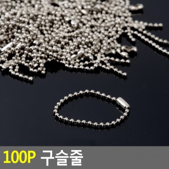 Dây hạt 100P, dog tag, vòng cơ, dây hạt, dây cơ, dây nối bi