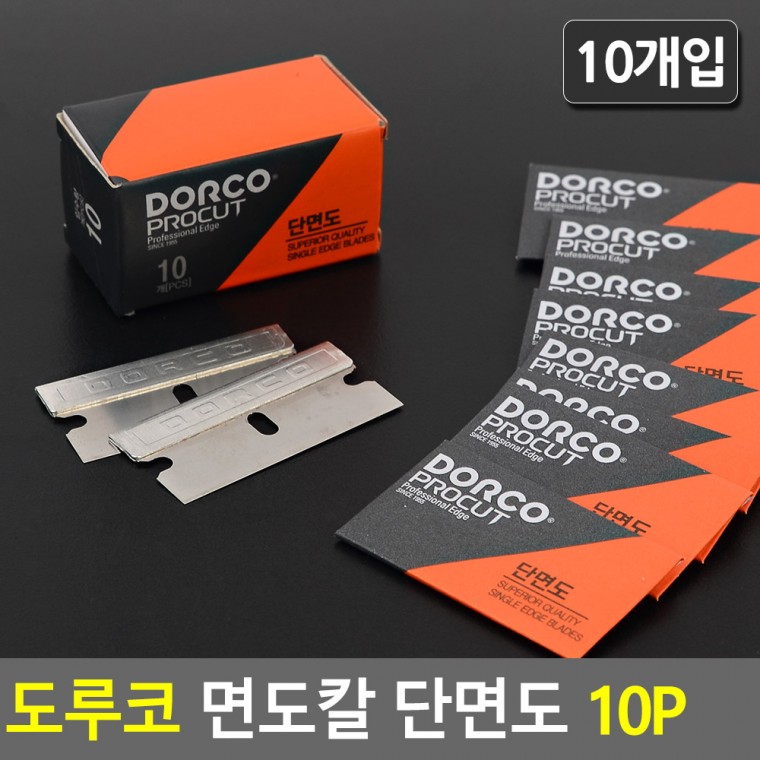 Mặt cắt dao cạo Dorco 10P Dao cắt ngang Dorco bằng thép không gỉ lưỡi dao công nghiệp lưỡi dao một mặt