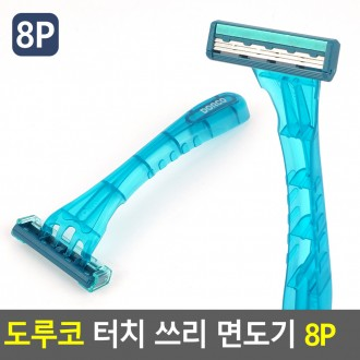 Dorco Touch Three Razor 8P Dao cạo Dorco Dao cạo dùng một lần Dao cạo cầm tay Dao cạo mặt