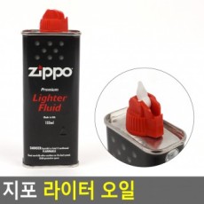 Bật lửa Zippo dầu bật lửa bật lửa Zippo dầu bật lửa dầu bật lửa Zippo dầu bật lửa Zippo