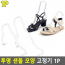 Vật cố định hình dạng sandal trong suốt Giá đỡ trưng bày sandal 1P Vật cố định sandal trong suốt màn hình hiển thị sandal cho màn hình sandal