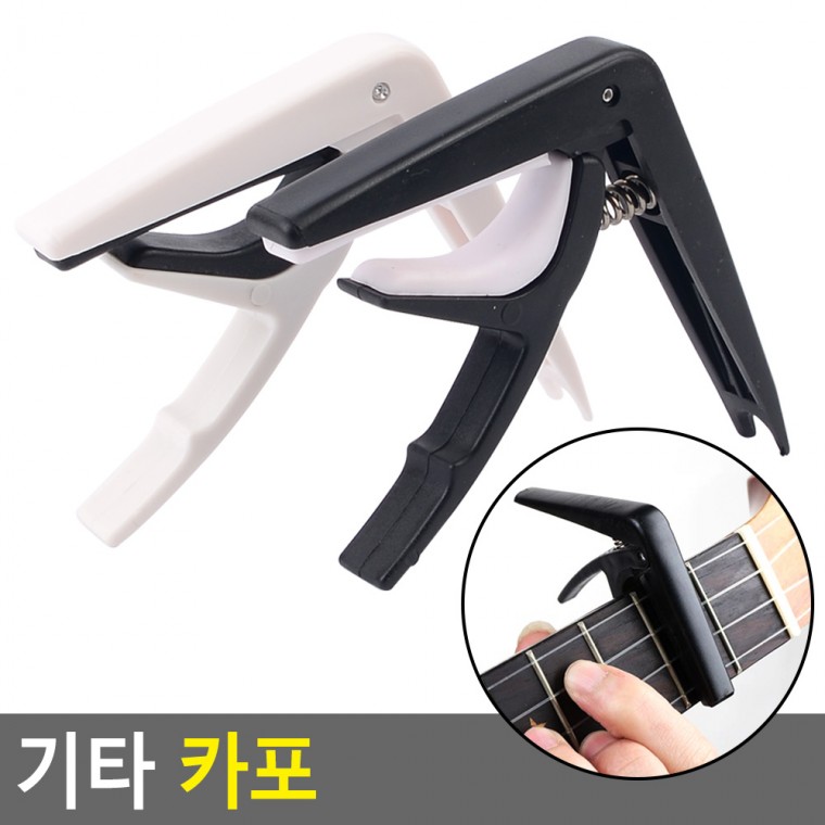 Đàn Guitar Capo Đàn Guitar Điều Chỉnh Máy Chỉnh Guitar Phụ Kiện Guitar Capo Đàn Guitar Guitar Sân Điều Chỉnh