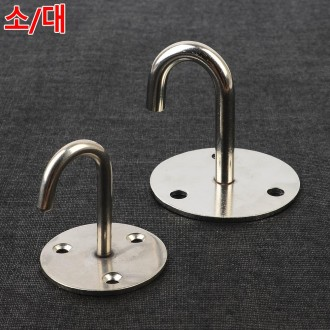 1P cố định thép móc vòng J-loại móc cố định dính giá đỡ móc treo đính kèm giá đỡ treo tường đính kèm giá đỡ móc treo móc treo