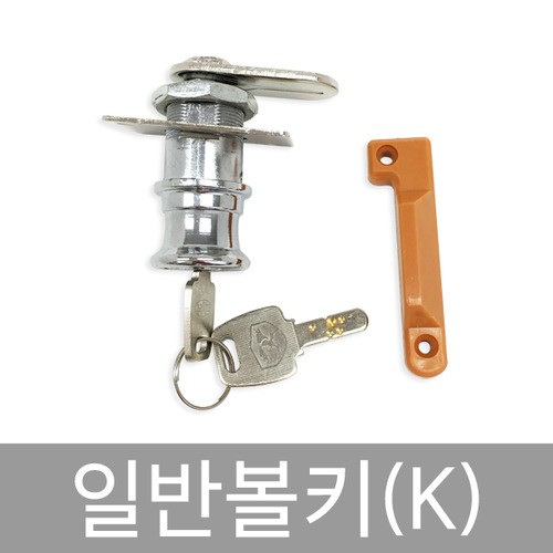 General Ball Key K Phòng tắm hơi Nhà tắm Jjimjilbang Phòng tập thể dục Locker Locker Tủ quần áo Tủ giày Tủ chìa khóa Hộp chìa khóa Phòng thay đồ bệnh viện