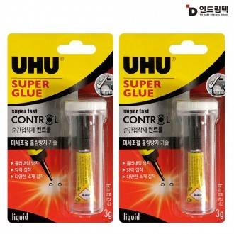 UHU Instant Dính Control 3g x (2 gói) Chất lỏng chống tràn mạnh