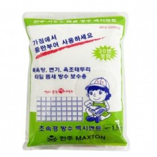 Vữa xi măng trắng chống thấm đông kết nhanh (1,5kg) sử dụng tại nhà trong một tuần