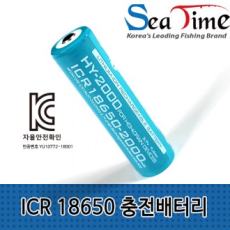 Pin sạc ICR18650 2000Ah