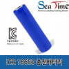 Pin sạc ICR 18650 3500Ah