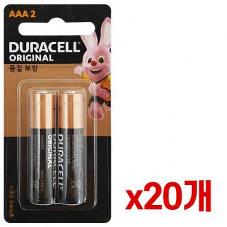 Duracell Original (pin AAA 2p) x1 hộp (20 chiếc) 1.5V