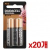 Duracell Original (pin AA 2p) x 1 hộp (20 chiếc) Không chứa thủy ngân