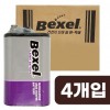 Đèn lồng Bexel Mangan Không chứa Thủy ngân 4R25 6V 4FM 1P x 1 (4)