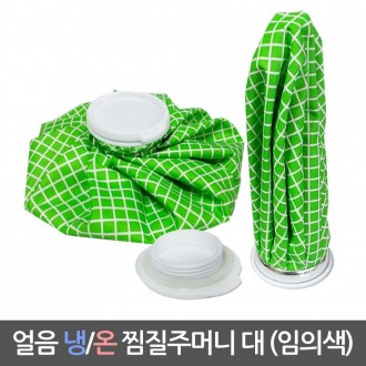 Samwoo 471 Ice Ice Pack Túi nóng lạnh cỡ lớn