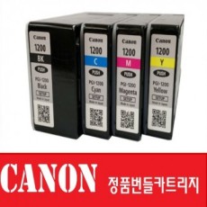 Bộ mực bó chính hãng Canon mb2120.2020.2720.2320 chất lượng tốt