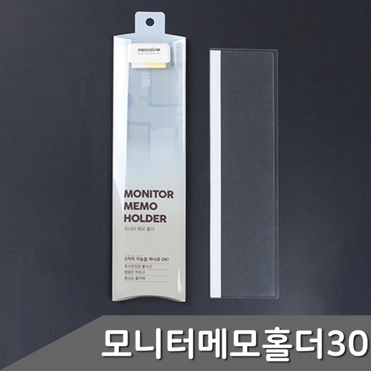 Giá đỡ màn hình ghi nhớ 30 cm Bảng ghi nhớ 1p Giá đỡ màn hình Bảng ghi nhớ màn hình Giá đỡ màn hình ghi nhớ