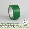 Băng keo PVC Dây màu xanh lá cây 48mm x 33M Băng keo PVC Băng keo sàn