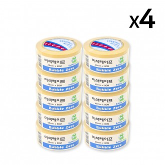 Băng hộp (48mmx80M) trắng nhạt - 40 băng đóng gói băng mờ băng chuyển phát nhanh đóng gói băng đóng gói hộp băng