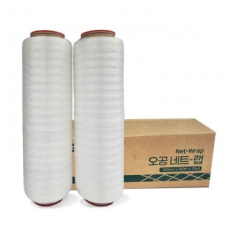 Ogong Netwrap Lưới 2 cuộn/Bọc công suất lớn dùng để đóng gói trái cây/Bọc công nghiệp/lưới đóng gói