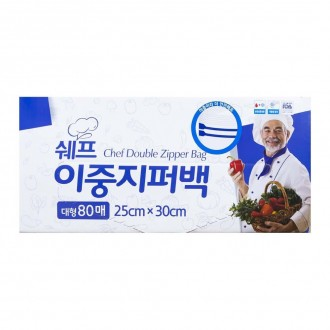 Túi dây kéo đôi sức chứa lớn Chef 80 tờ