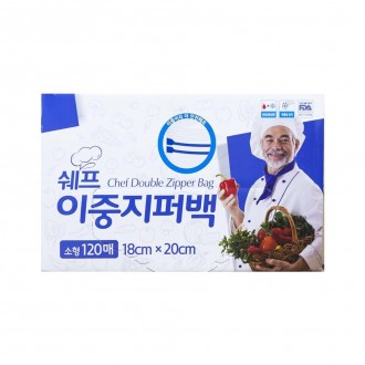 Túi dây kéo đôi dung lượng lớn Chef cỡ nhỏ 120 tờ